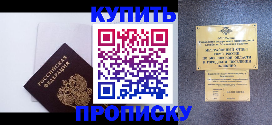 найти адрес прописки в Тыве